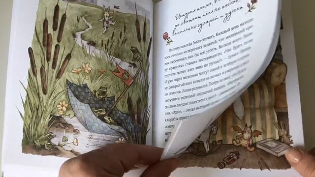 Юлия Симбирская: Лапин смотреть онлайн