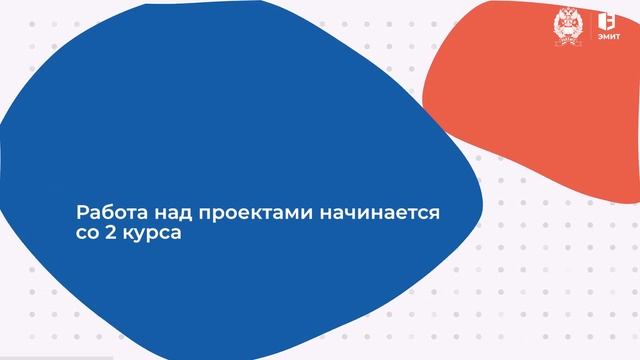 Информатика I День открытых дверей Президентской академии 2023 смотреть онлайн