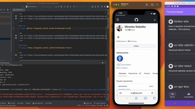 GitHub Viewer Kotlin Multiplatform смотреть онлайн