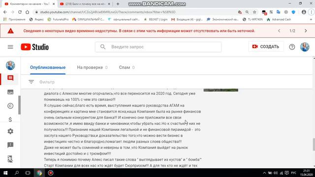 ФОНД ВЫЙДЕТ на РЫНОК ИНВЕСТИЦИЙ ДОСТОЙНО и с ТРИУМФОМ !!! смотреть онлайн