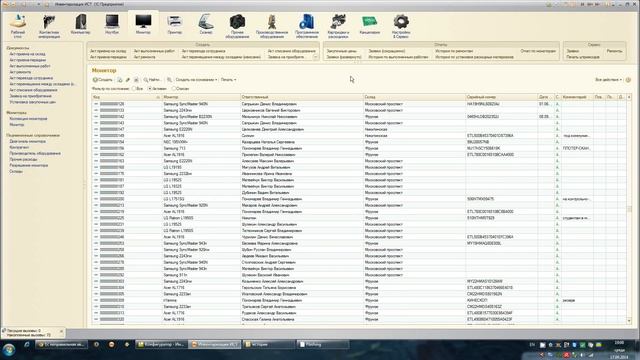 ArtConfig: Инвентаризация: Редактор кодов смотреть онлайн