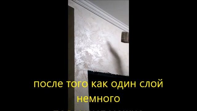 краска с песком MONAKO,техника нанесения смотреть онлайн