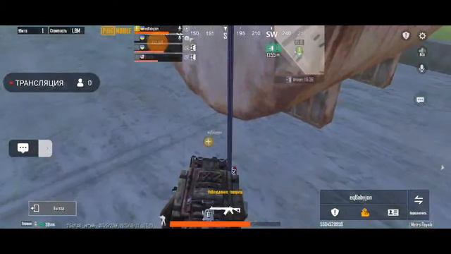 метро рояль смотреть онлайн