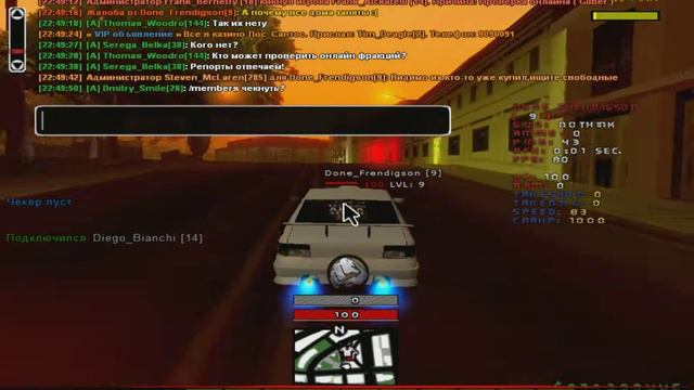 gta sa 2018 10 16 22 49 03 574 смотреть онлайн