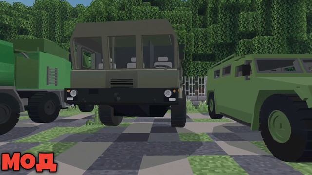 ?СБОРКА МОДОВ НА ВОЕННУЮ ТЕХНИКУ В Minecraft PE/BЕ 1.17! @creatorcrafter321@Halsochenko55 смотреть онлайн