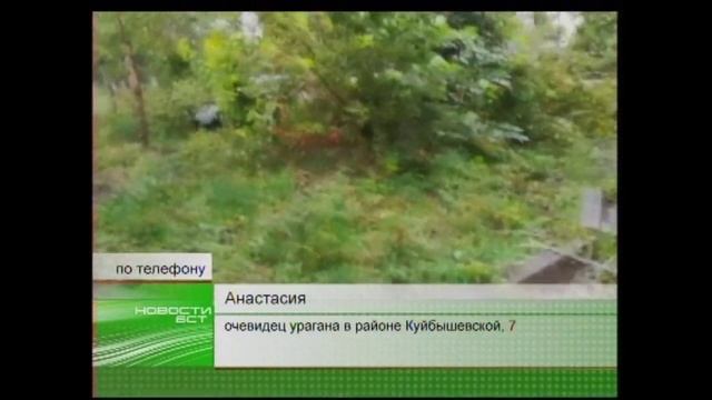 По Правобережному району Братска пронёсся ураган смотреть онлайн