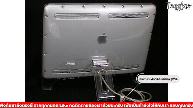 ต้องเล่า I เรื่องราวของ Apple Display จากรุ่นแรกจนถึงปัจจุบัน Pro Display XDR , Studio Display смотреть онлайн