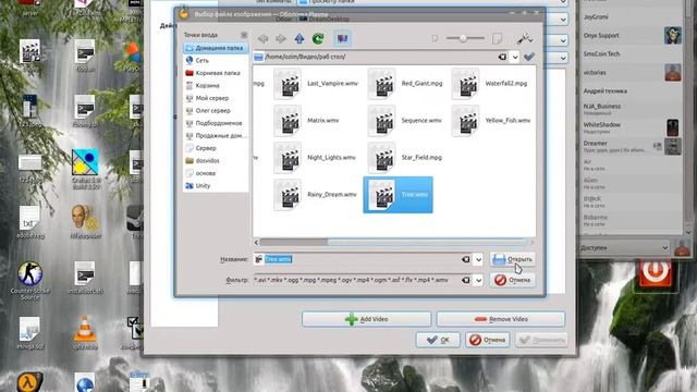 Динамические обои Kubuntu смотреть онлайн