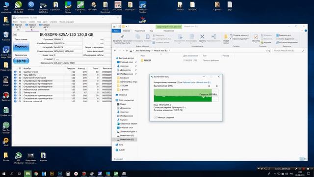 Обзор на SSD диск GOODRAM 2.5" Iridium 120 Гб SATA III MLC 3D IR-SSDPR-S25A-120 смотреть онлайн