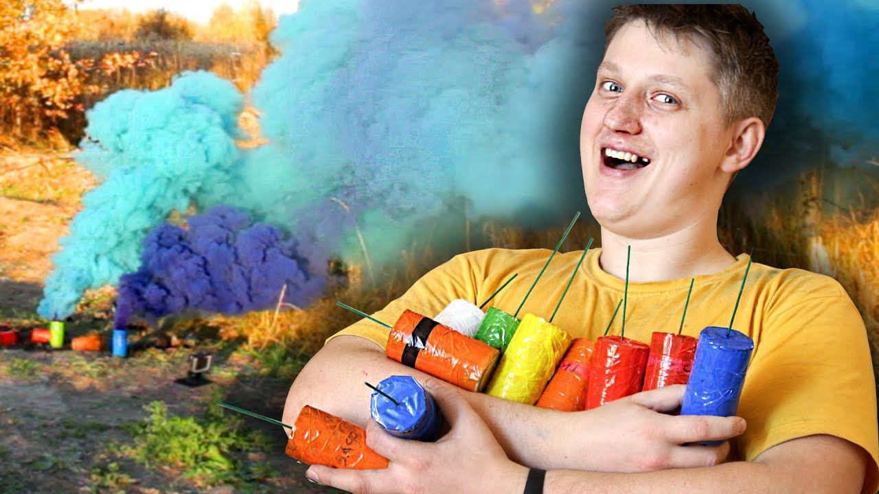Самодельные ЦВЕТНЫЕ ДЫМОВУХИ! Настоящие, рабочие составы. смотреть онлайн