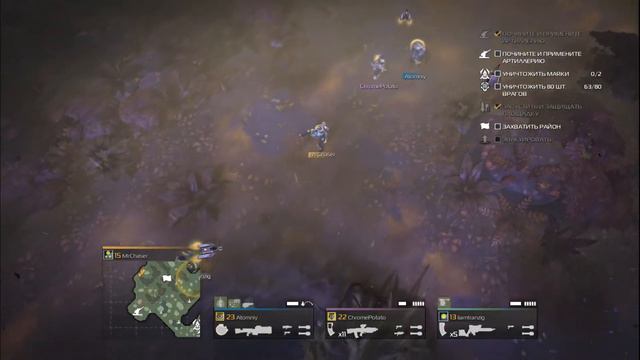 Helldivers Кооператив #31 - Заваруха на Чуххе смотреть онлайн