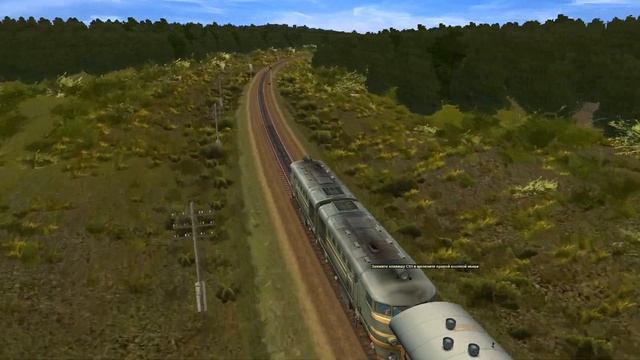 Trainz 2012 поездка по карте Фантазия СССР смотреть онлайн