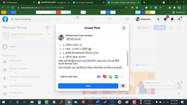 How to Write Bold Post in Facebook - Bangla Tutorial смотреть онлайн