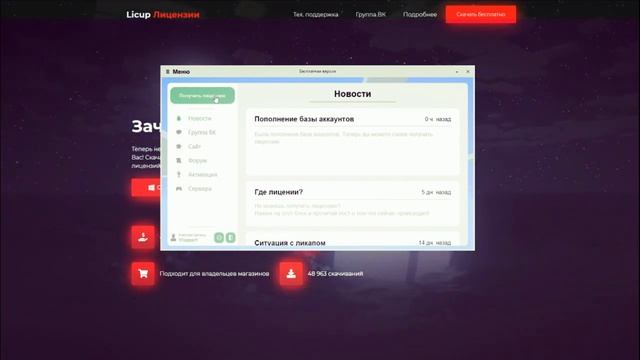 Как зайти на ХАЙПИКСЕЛЬ БЕЗ ЛИЦЕНЗИИ?! 3 СПОСОБА смотреть онлайн