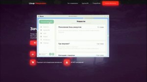 Как зайти на ХАЙПИКСЕЛЬ БЕЗ ЛИЦЕНЗИИ?! 3 СПОСОБА