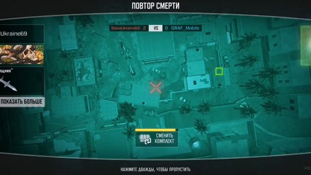 Просто веселюсь с другом в Call of Duty Mobile смотреть онлайн