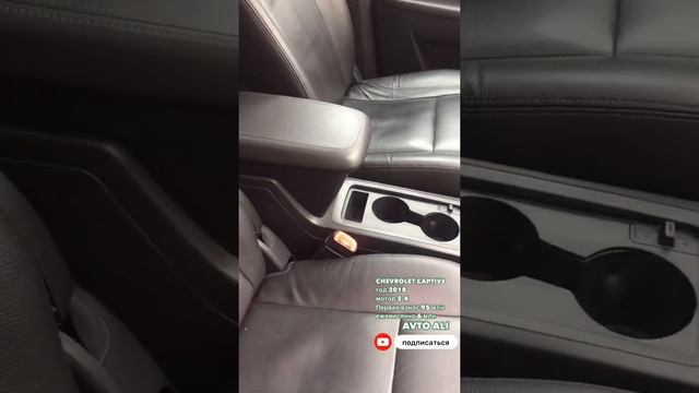 Avto Kredit 2022 Chevrolet Captive Muddatli Tulov ANOR BANK