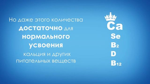 Молочная грамотность: обезжиренные продукты