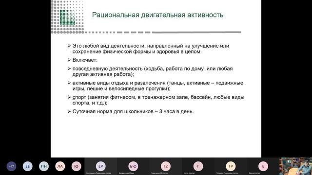 Журавлева Л.В. Работа с родителями по формированию здорового и безопасного образа жизни детей-202202