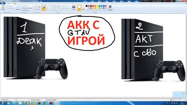 ДЕЛИМСЯ ИГРАМИ PS4 с Друзьями ИНСТРУКЦИЯ за 3 МИН смотреть онлайн