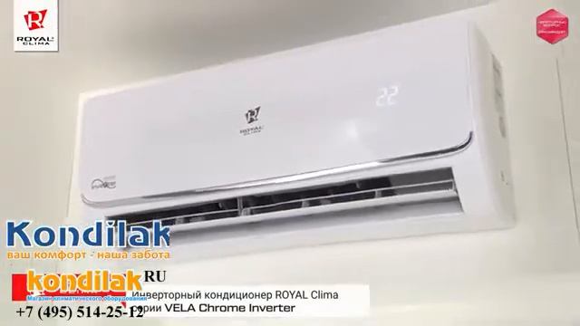 Кондиционер Royal clima в программе КвартирныйВопрос смотреть онлайн