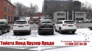 Ленд крузер прадо дизель отзывы