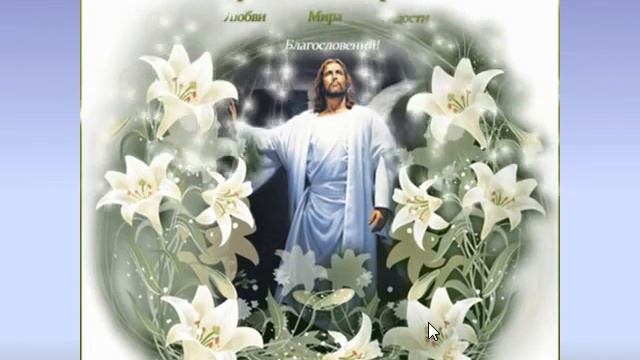 С Пасхой смотреть онлайн