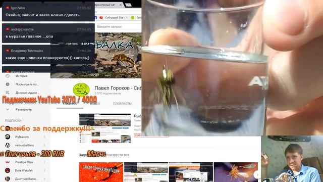 Рыбацкий вечерок 29.04.2018. Мухи на Весну смотреть онлайн