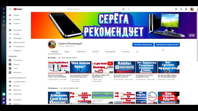 Как читать Вконтакте Чужие сообщения.Как прочитать чужие переписки вконтакте. смотреть онлайн