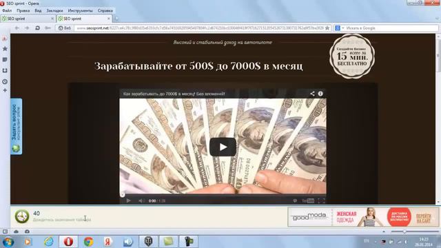 Как я пополняю золото World of Tanks БЕСПЛАТНО! смотреть онлайн