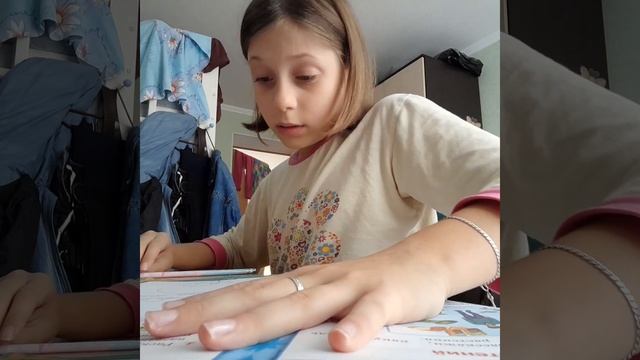 Делаем уроки вместе с вами