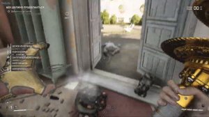 Atomic Heart - Как попасть на полигон №11?