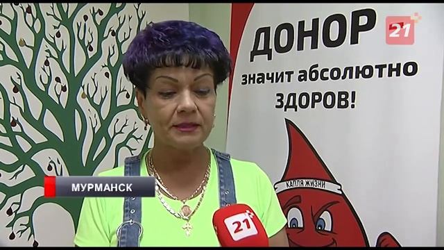 6,5 тысяч северян регулярно сдают эритроциты, тромбоциты и плазму смотреть онлайн