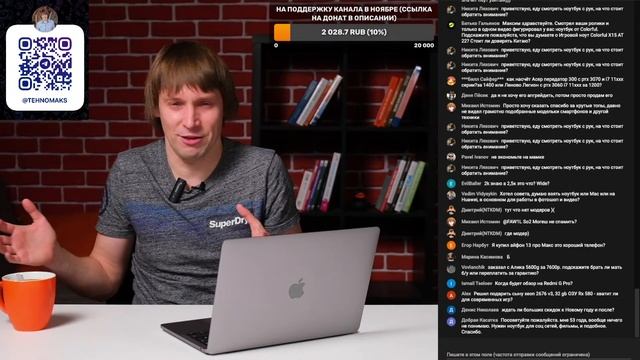 Горькая правда о 11.11. Где покупать железо в конце 2022-го? Разбираю ваши сборки. Эфир от 07.11.22 смотреть онлайн