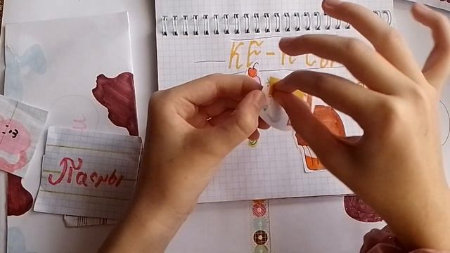 Бумажные сюрпризы. Новинка: бомбочки для ванни! Так же много других колекций. смотреть онлайн