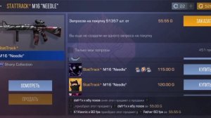 СОБРАЛ САМЫЙ ЛУЧШИЙ ИНВЕНТАРЬ НА 3000G | НОЖ СТАНДОФФ | ЗАКУП НА 3000 ГОЛДЫ | ЗАКУП