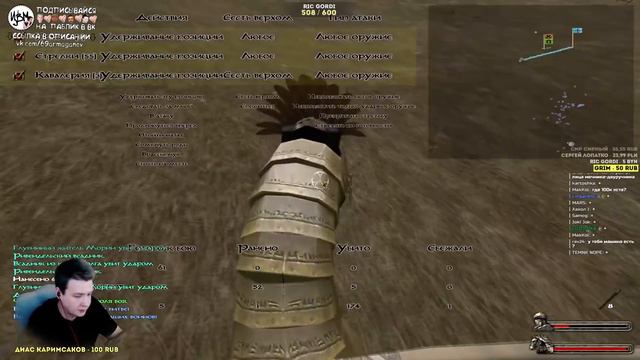 Jeens сходит с ума от игры в Mount And Blade The Last Days Overhaul
