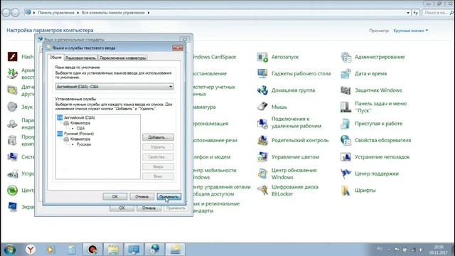 КАК ПЕРЕКЛЮЧИТЬ ЯЗЫК В СКАЙРИМЕ НА WINDOWS 7 смотреть онлайн