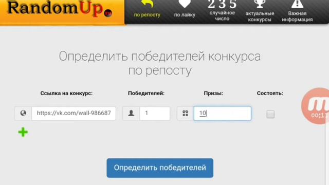 Розыгрыш 23.12.17 смотреть онлайн
