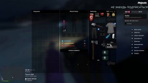 Металлоискатель Majestic RP быстрый поиск клада обнова GTA 5