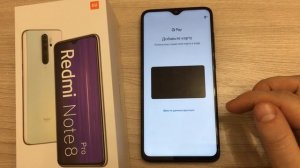 Настройка NFC на Xiaomi Redmi Note 8 Pro: почему не работает и как включить