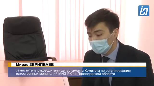 По 20 тысяч тенге вернет многим павлодарцам монополист смотреть онлайн