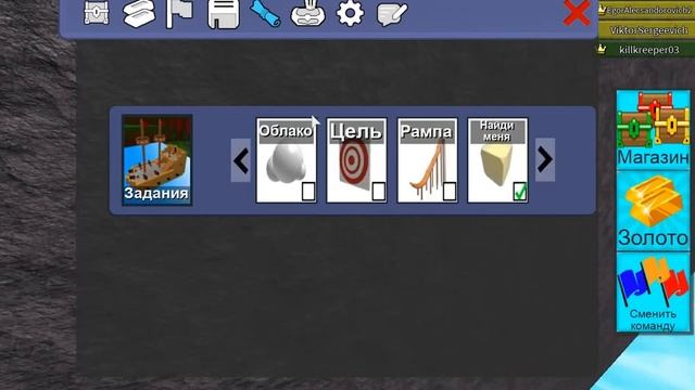 СТРОЮ ЛОДКУ В ROBLOX смотреть онлайн