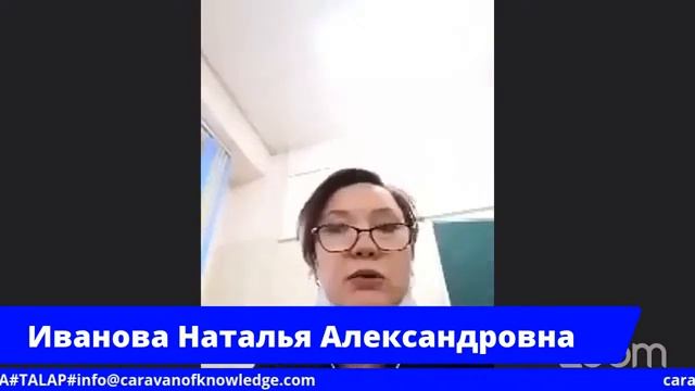 Онлайн питчинг (презентация) проекта Jana Talap смотреть онлайн