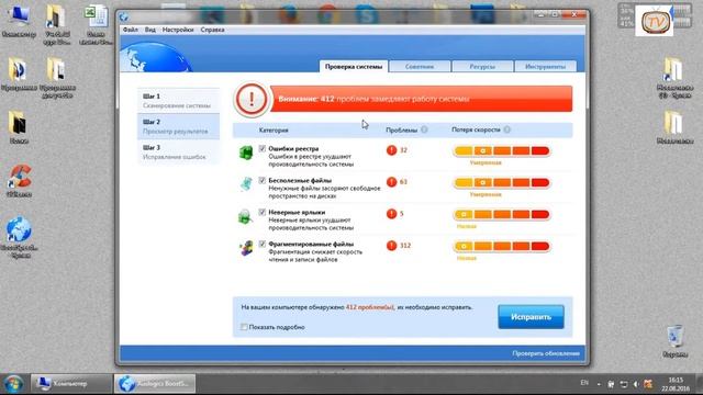 Как ускорить работу компьютера#минимальная очистка которую должен делать каждый пользователь ПК#СМО смотреть онлайн