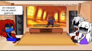 Реакция андертейл на (close to you)