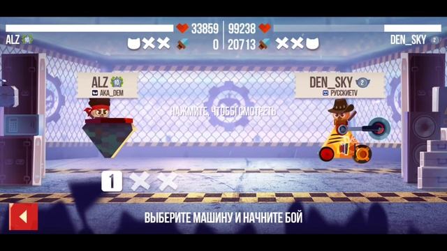 НОВЫЙ БАГ В C.A.T.S!!!! CRASH ARENA TURBO STARS !!!! смотреть онлайн