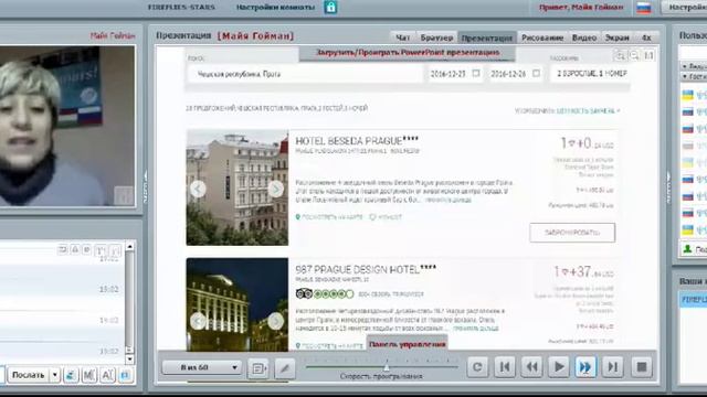 Рождественские предложения 2016 смотреть онлайн