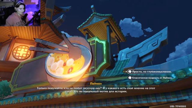 Заключительная часть ивента "Краски мимолетности" | Genshin Impact смотреть онлайн