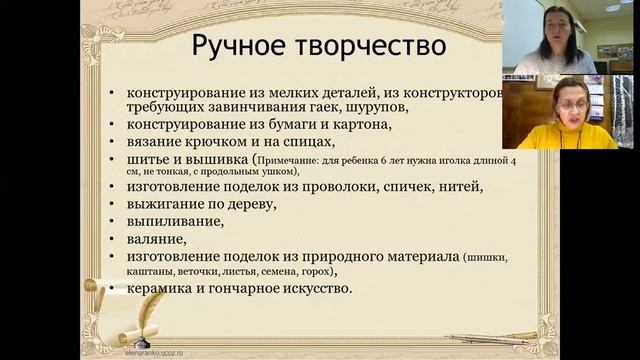 Родительский клуб. Занятие 2 смотреть онлайн